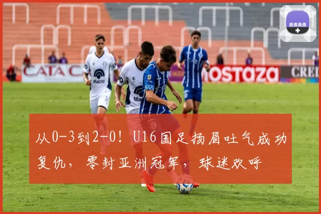 40分钟仅出手10次，砍20+4！杜兰特交出火箭进攻权杖？愿辅助伊森