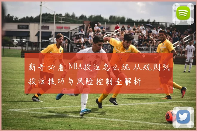 孙铭徽缺席全明星成定局 CBA会让郭艾伦增补吗？